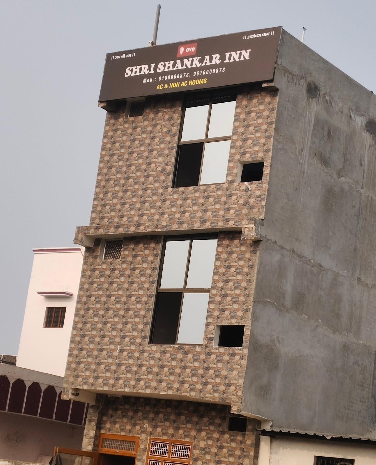 THE SHANKAR INN – photo 1