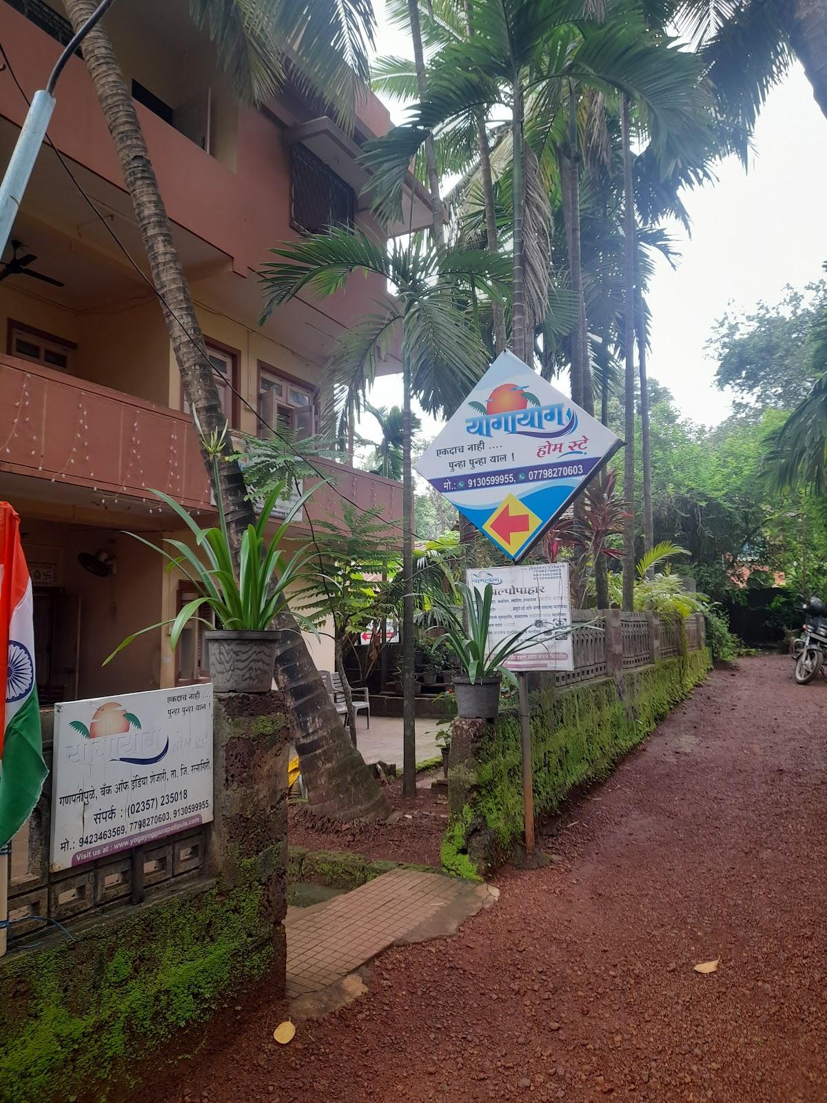 Yogayog Homestay – photo 4