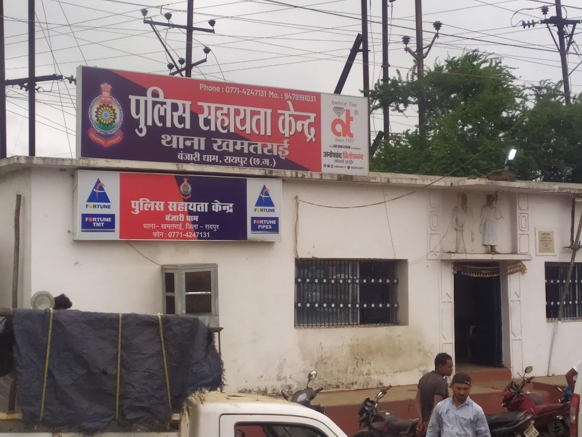 Khamtarai Police Colony – photo 1