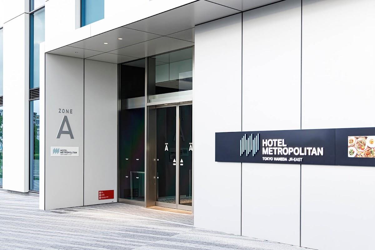 Hotel Metropolitan Haneda – photo 4