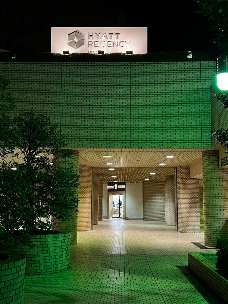 Hyatt Regency Tokyo – photo 2