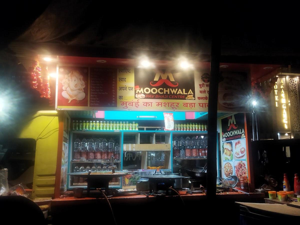 Hotel Akash Ganga – photo 1