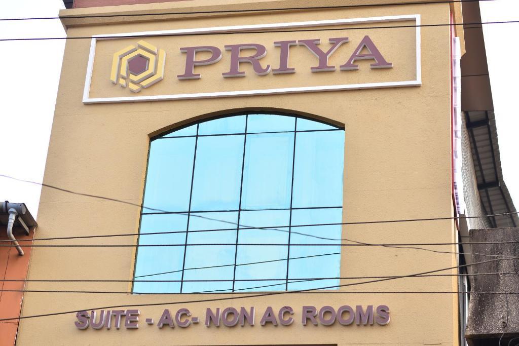 Priya tourist home