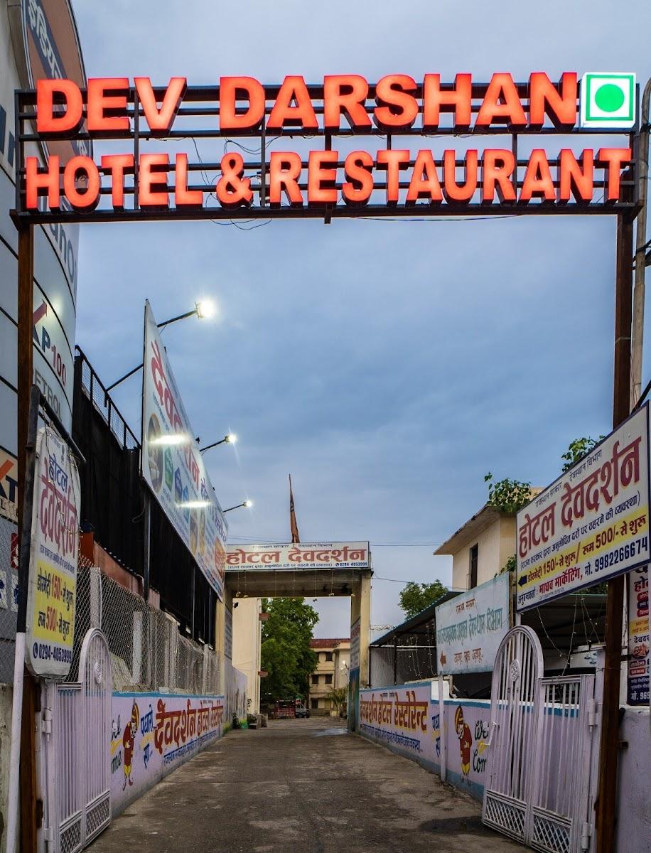 Devdarshan Hotel & Restaurant – photo 4