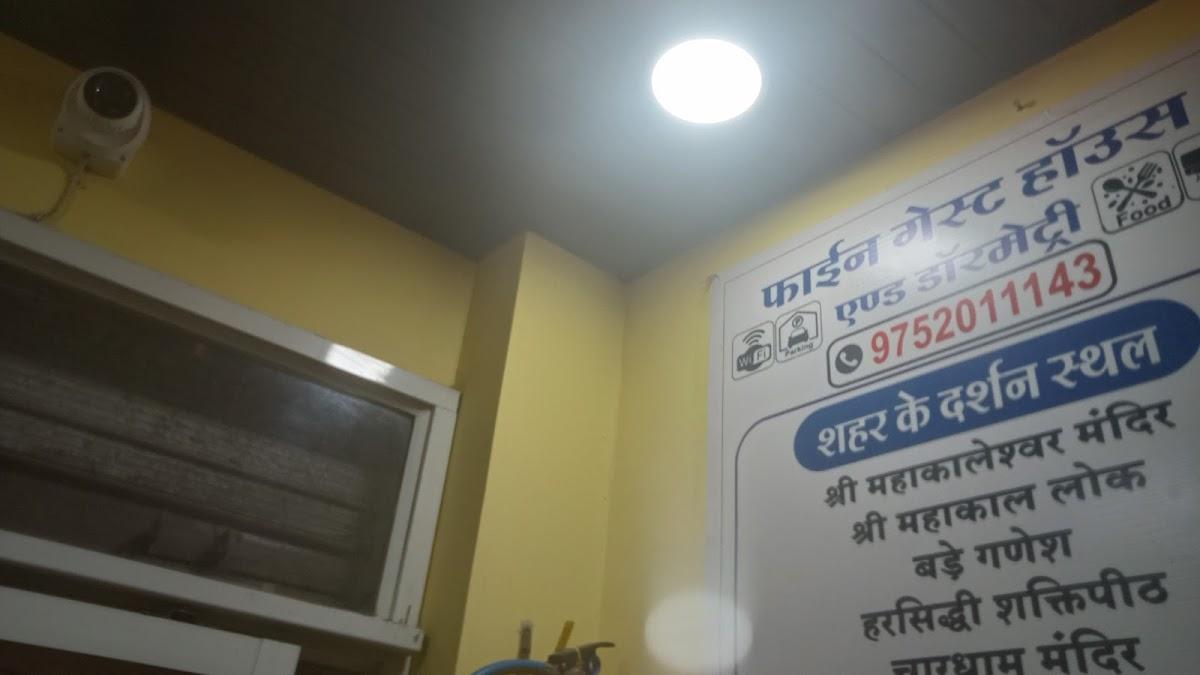 Fine Guest House & Dormitory - Near Mahakal Temple Ujjain – photo 1