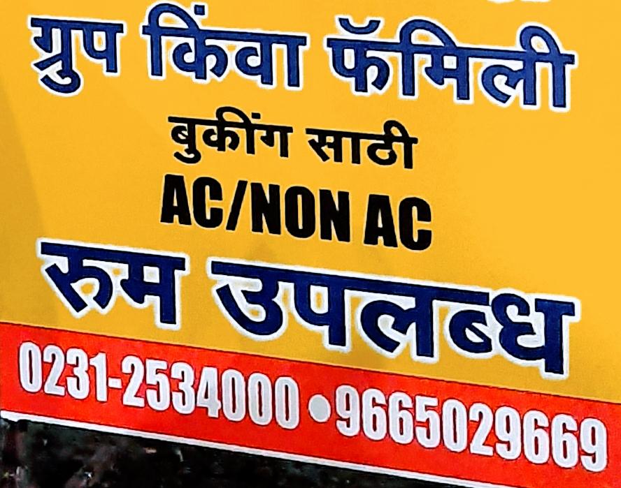 BINDU CHOWK LODGING – photo 4
