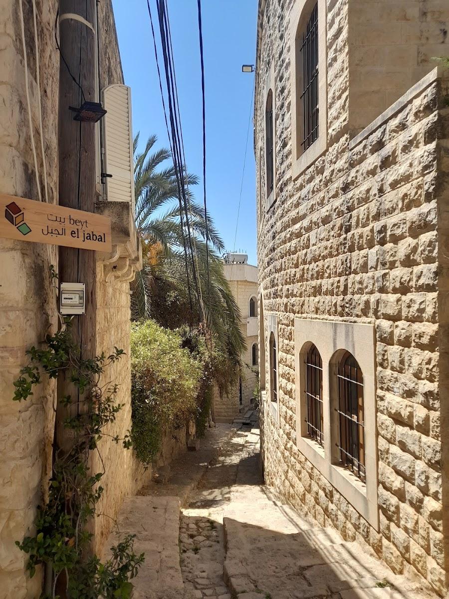 Beyt el Jabal - Guesthouse – photo 3